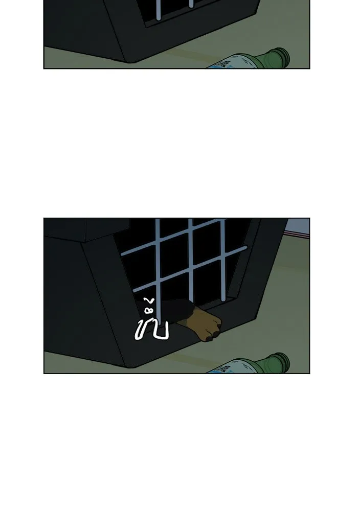 ช่วยเปลี่ยนฉันที ตอนที่ 10. ชเวโบยุน 10 รูปที่ 10