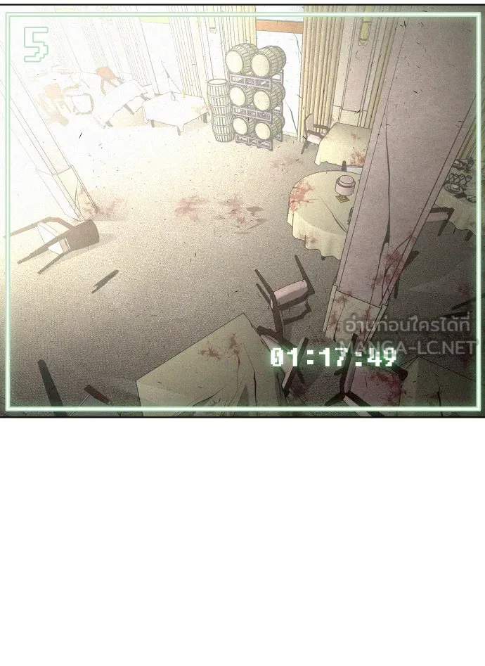 ยุคแห่งยอดมนุษย์ ตอนที่ 39 รูปที่ 33