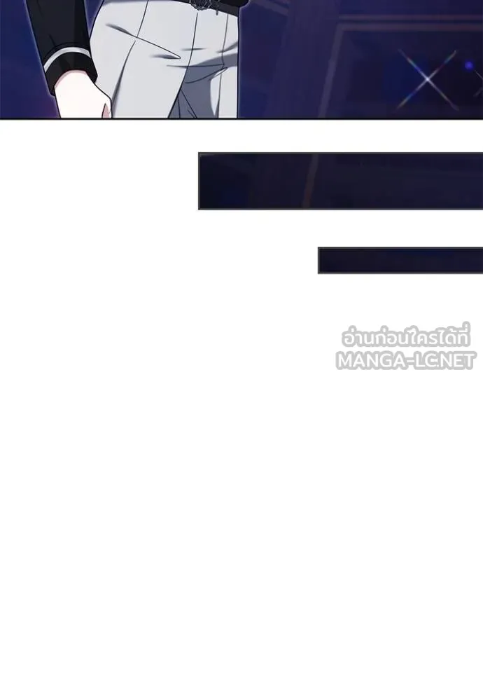 เจ้าสาวอัคนีดำ ตอนที่ 89 รูปที่ 104