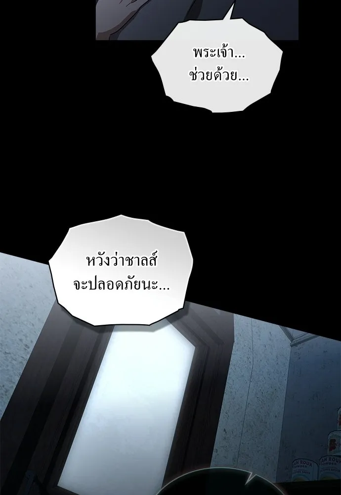กู้ชีวิตลิขิตท่านเอิร์ล ตอนที่ 65 รูปที่ 46