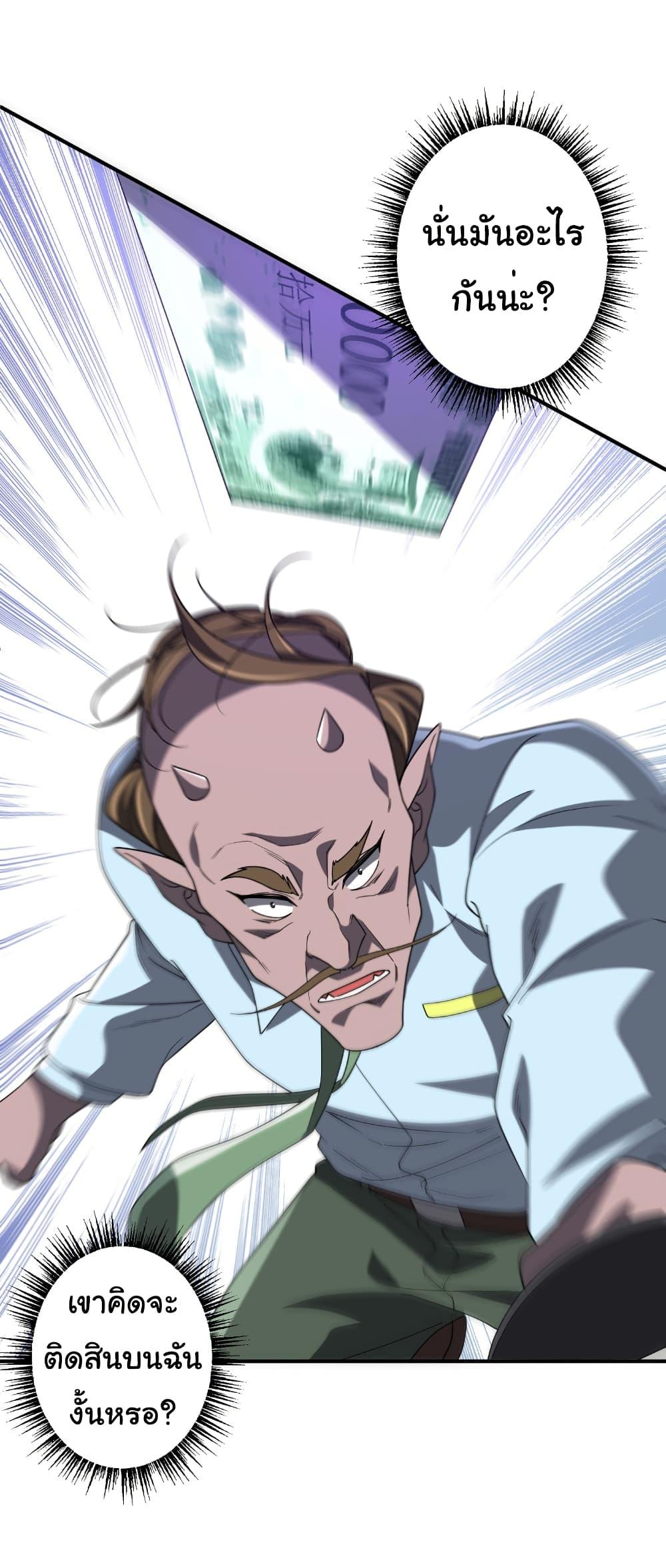 Manga-lc-com อ่านมังงะ อ่านการ์ตูน ออนไลน์ ฟรี Start with Trillions of Coins ตอนที่ 1 2 3 4 5 6 7 8 9 10 11 12 13 14 ฟรี ไม่มีโฆษณา Manga-lc - อ่าน มังงะ อ่าน การ์ตูน ออนไลน์ อ่านมังงะ ฟรี