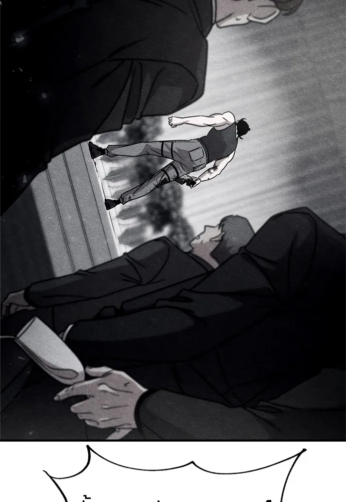 Zombie X Slasher ตอนที่ 36 รูปที่ 50