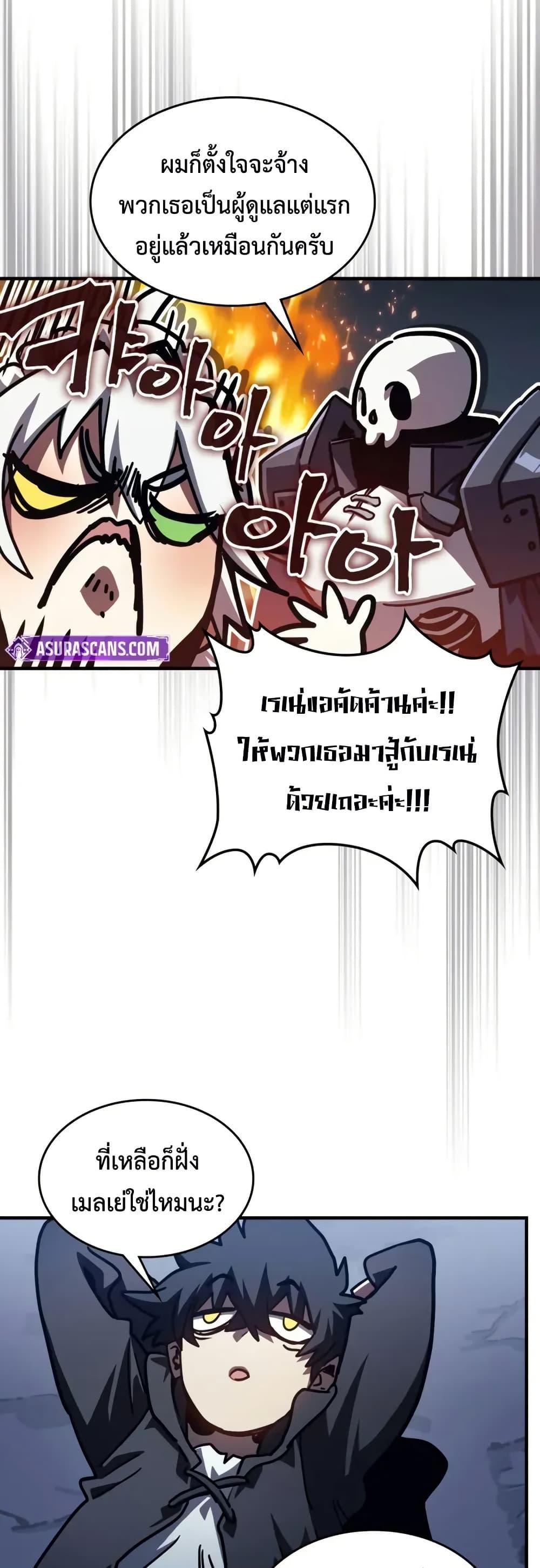 Manga-lc-com อ่านมังงะ อ่านการ์ตูน ออนไลน์ ฟรี Mr Devourer, Please Act Like a Final Boss ตอนที่ 1 2 3 4 5 6 7 8 9 10 11 12 13 14 ฟรี ไม่มีโฆษณา Manga-lc - อ่าน มังงะ อ่าน การ์ตูน ออนไลน์ อ่านมังงะ ฟรี