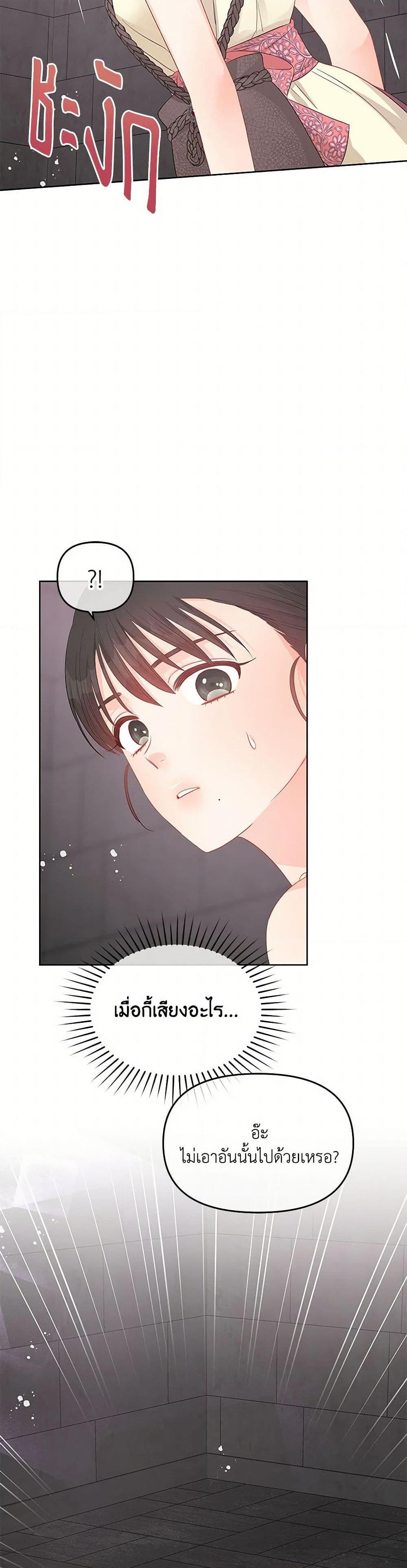 Manga-lc-com อ่านมังงะ อ่านการ์ตูน ออนไลน์ ฟรี Don’t Concern Yourself With That Book ตอนที่ 1 2 3 4 5 6 7 8 9 10 11 12 13 14 ฟรี ไม่มีโฆษณา Manga-lc - อ่าน มังงะ อ่าน การ์ตูน ออนไลน์ อ่านมังงะ ฟรี