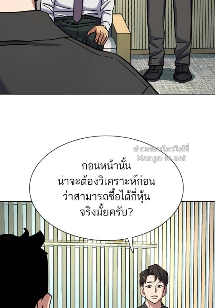 Doujin-Lc- อ่าน โดจิน มังฮวา เกาหลี ญี่ปุ่น จีน แปลไทย Reborn Rich ตอนที่ 1 2 3 4 5 6 7 8 9 10 11 12 13 14 ฟรี ไม่มีโฆษณา อ่าน โดจิน Manhwa เกาหลี ญี่ปุ่น จีน เรามีครบ คัดมาให้เน้นๆ โดจิน 18+ รับประกันความฟินโดย Doujin Lc