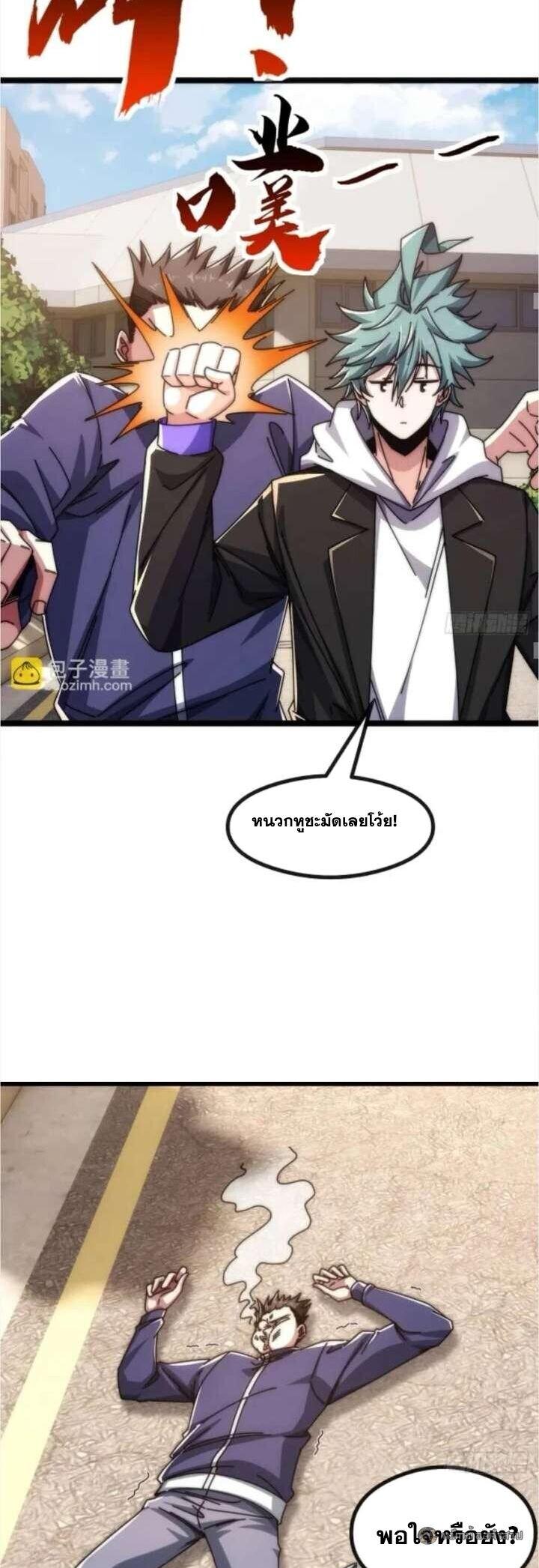 Manga-lc-com อ่านมังงะ อ่านการ์ตูน ออนไลน์ ฟรี Infinite Evolution From Zero ตอนที่ 1 2 3 4 5 6 7 8 9 10 11 12 13 14 ฟรี ไม่มีโฆษณา Manga-lc - อ่าน มังงะ อ่าน การ์ตูน ออนไลน์ อ่านมังงะ ฟรี