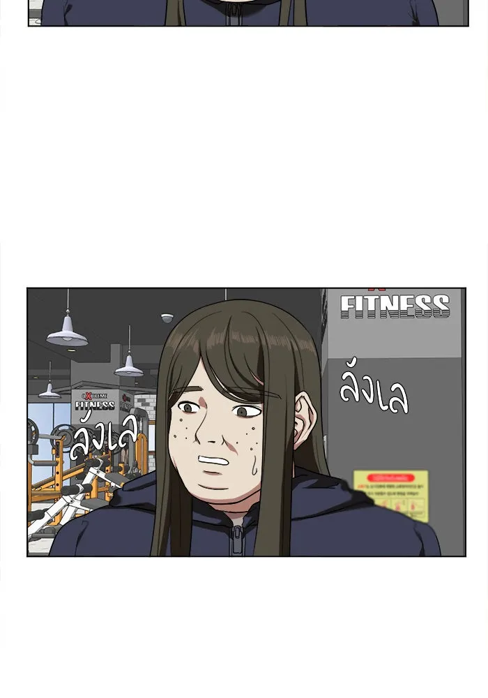 ช่วยเปลี่ยนฉันที ตอนที่ 13. ชเวโบยุน 13 รูปที่ 49