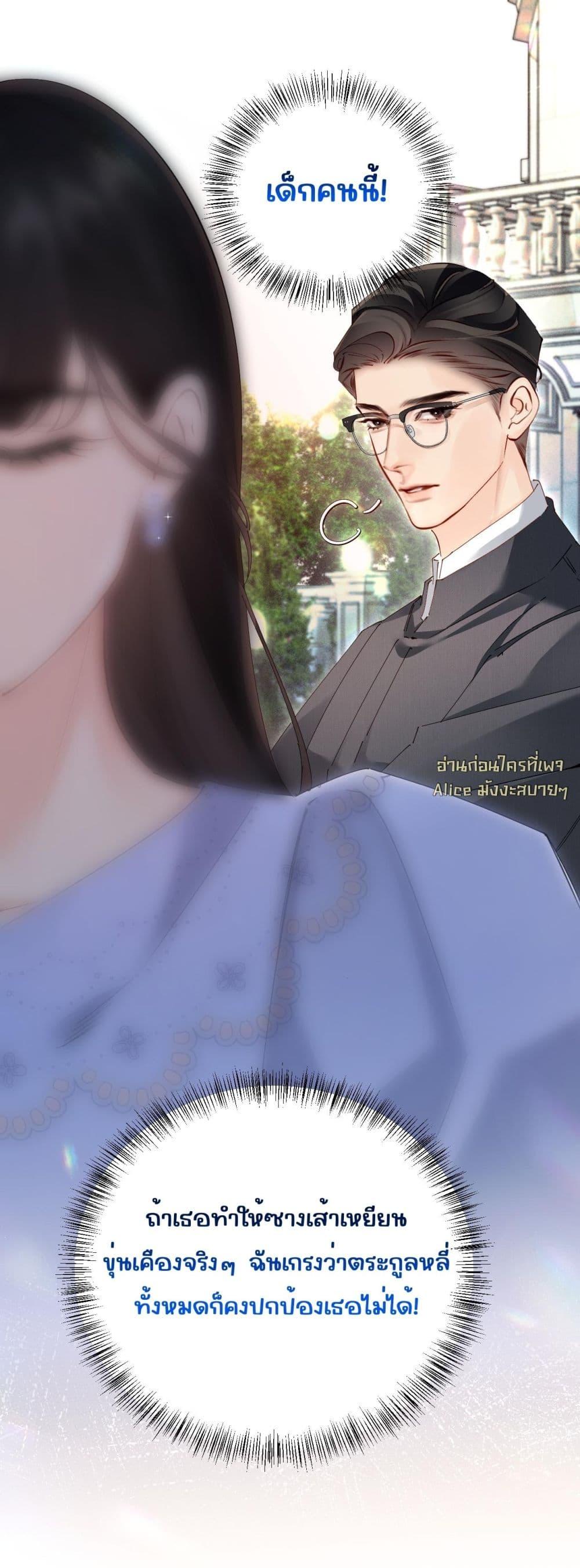 Manga-lc-com อ่านมังงะ อ่านการ์ตูน ออนไลน์ ฟรี FatalFavor–ร ตอนที่ 1 2 3 4 5 6 7 8 9 10 11 12 13 14 ฟรี ไม่มีโฆษณา Manga-lc - อ่าน มังงะ อ่าน การ์ตูน ออนไลน์ อ่านมังงะ ฟรี