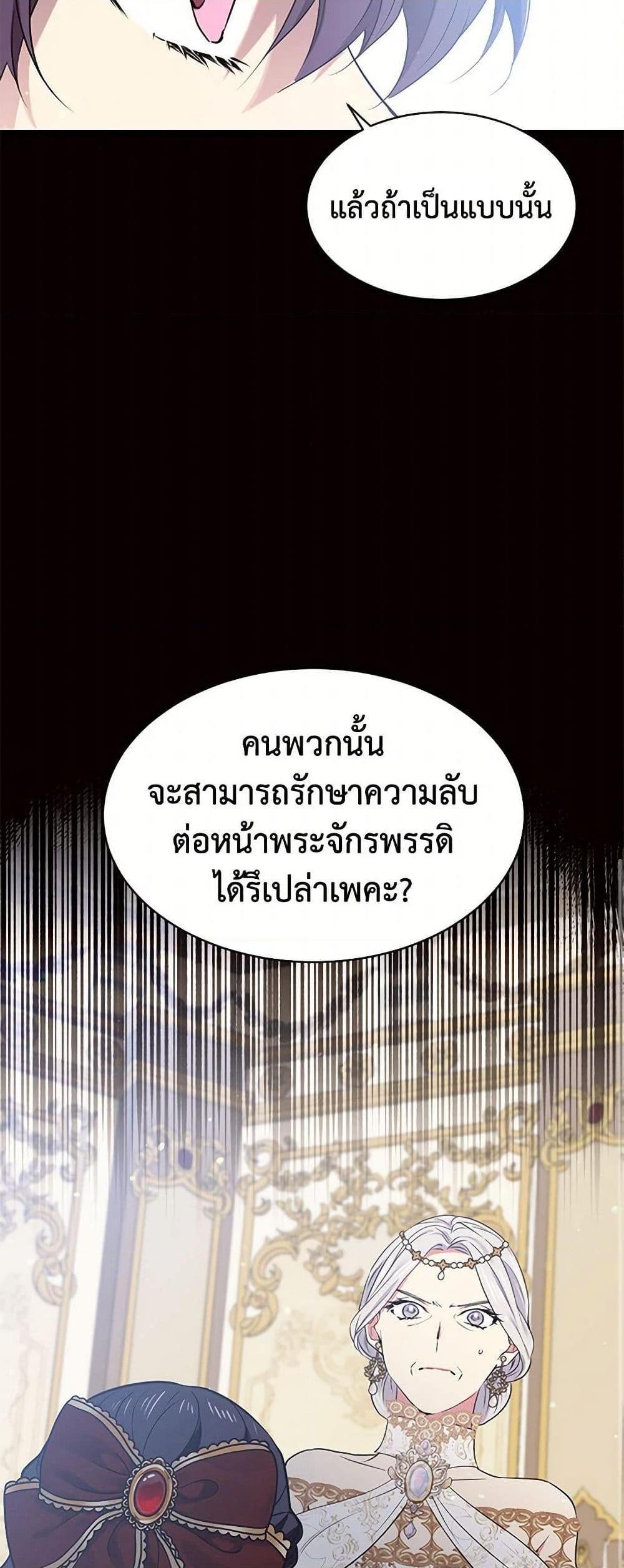 Manga-lc-com อ่านมังงะ อ่านการ์ตูน ออนไลน์ ฟรี My Goal is to Live a Long ตอนที่ 1 2 3 4 5 6 7 8 9 10 11 12 13 14 ฟรี ไม่มีโฆษณา Manga-lc - อ่าน มังงะ อ่าน การ์ตูน ออนไลน์ อ่านมังงะ ฟรี