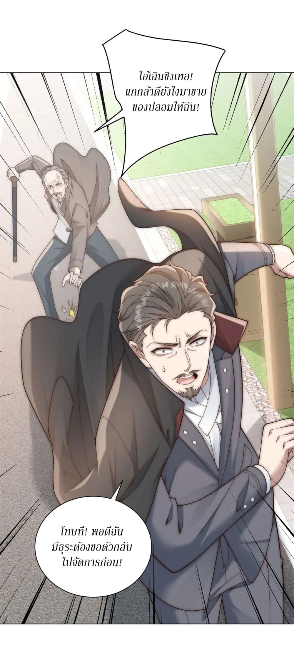 Manga-lc-com อ่านมังงะ อ่านการ์ตูน ออนไลน์ ฟรี Dominating With the Price Collapse System ตอนที่ 1 2 3 4 5 6 7 8 9 10 11 12 13 14 ฟรี ไม่มีโฆษณา Manga-lc - อ่าน มังงะ อ่าน การ์ตูน ออนไลน์ อ่านมังงะ ฟรี
