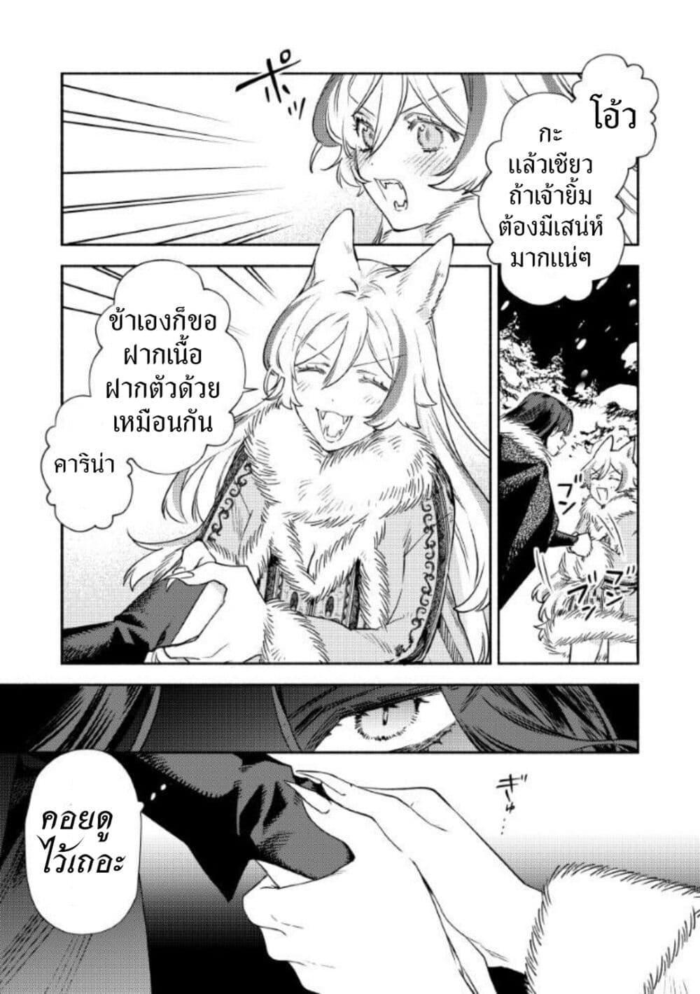 Manga-lc-com อ่านมังงะ อ่านการ์ตูน ออนไลน์ ฟรี Akuyaku Reijou no Oyome-sama ตอนที่ 1 2 3 4 5 6 7 8 9 10 11 12 13 14 ฟรี ไม่มีโฆษณา Manga-lc - อ่าน มังงะ อ่าน การ์ตูน ออนไลน์ อ่านมังงะ ฟรี