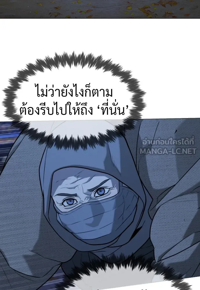 นักฆ่าย้อนวัย ตอนที่ 77 รูปที่ 93