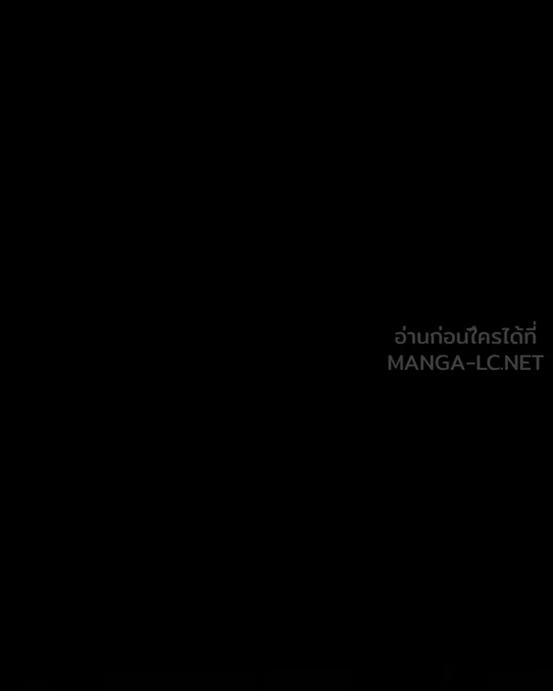 เกิดอีกทีเป็นว่าที่ประมุขลัทธิมาร ตอนที่ 59 รูปที่ 69