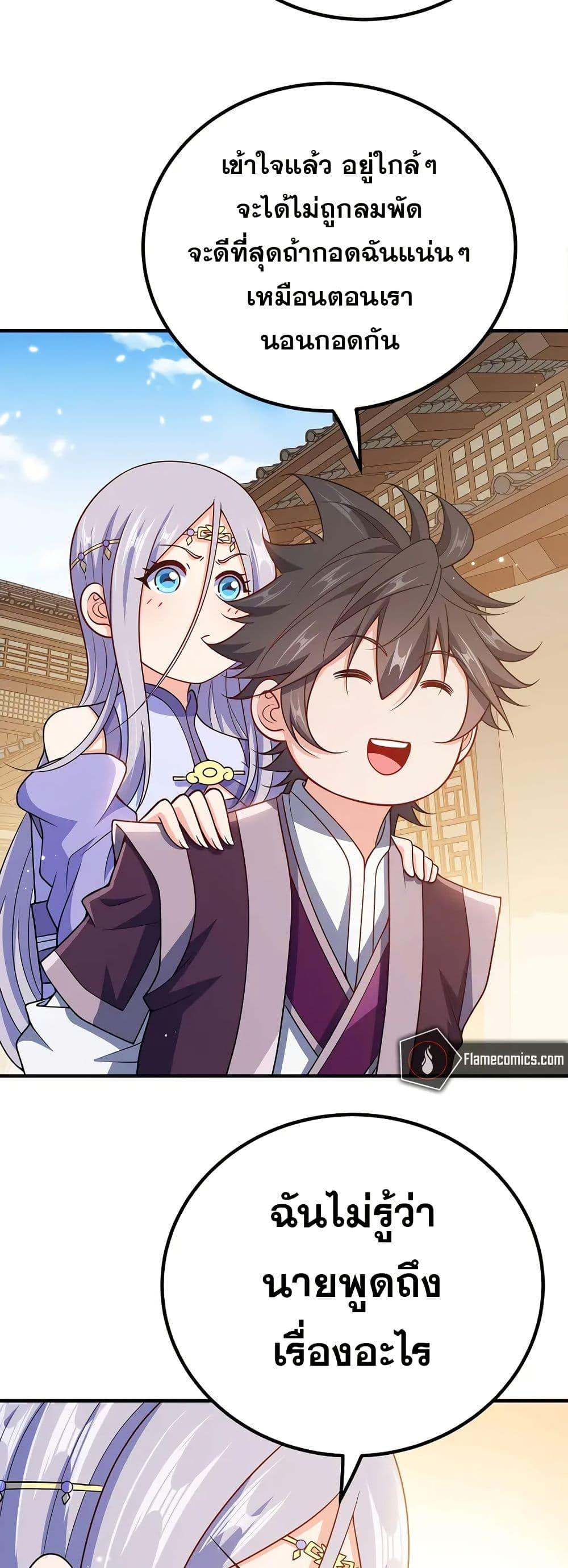 Manga-lc-com อ่านมังงะ อ่านการ์ตูน ออนไลน์ ฟรี My Wife is Actually the Future Tyrant Empress ตอนที่ 1 2 3 4 5 6 7 8 9 10 11 12 13 14 ฟรี ไม่มีโฆษณา Manga-lc - อ่าน มังงะ อ่าน การ์ตูน ออนไลน์ อ่านมังงะ ฟรี