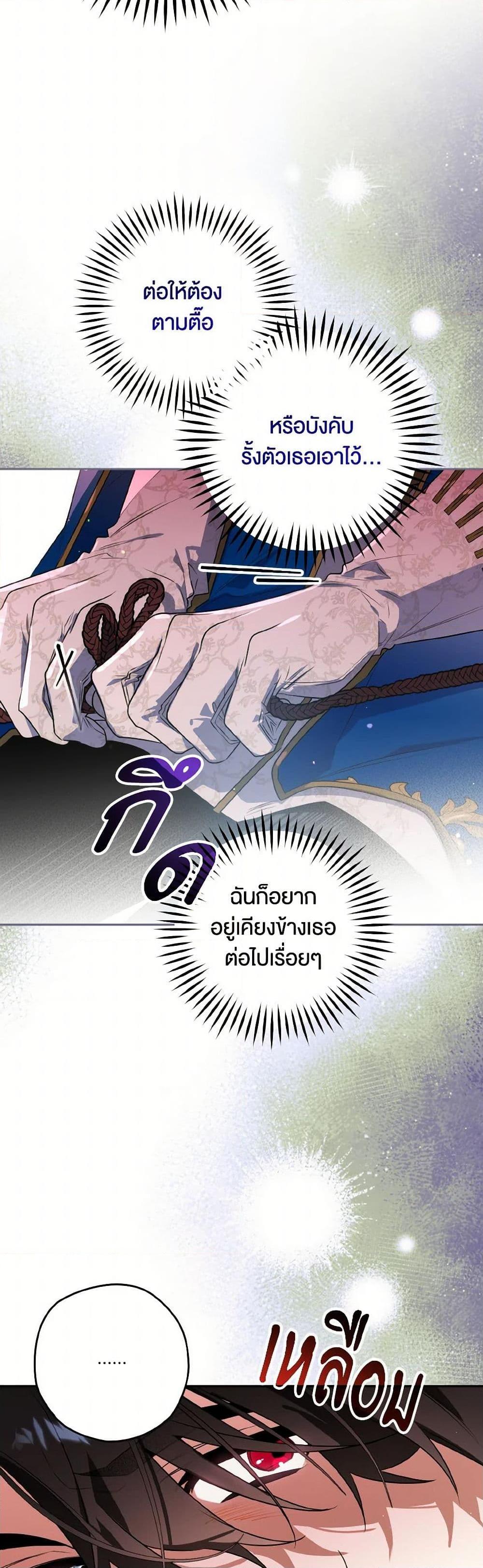 Manga-lc-com อ่านมังงะ อ่านการ์ตูน ออนไลน์ ฟรี Sigrid ตอนที่ 1 2 3 4 5 6 7 8 9 10 11 12 13 14 ฟรี ไม่มีโฆษณา Manga-lc - อ่าน มังงะ อ่าน การ์ตูน ออนไลน์ อ่านมังงะ ฟรี