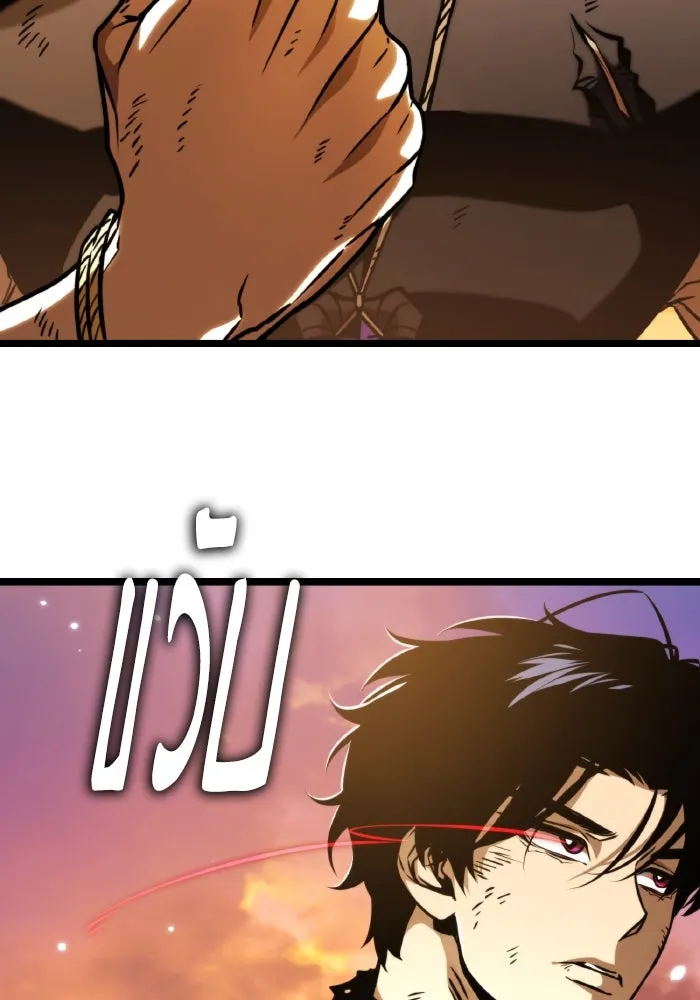 การแข่งขันของผู้เกิดใหม่ ตอนที่ 62 รูปที่ 50