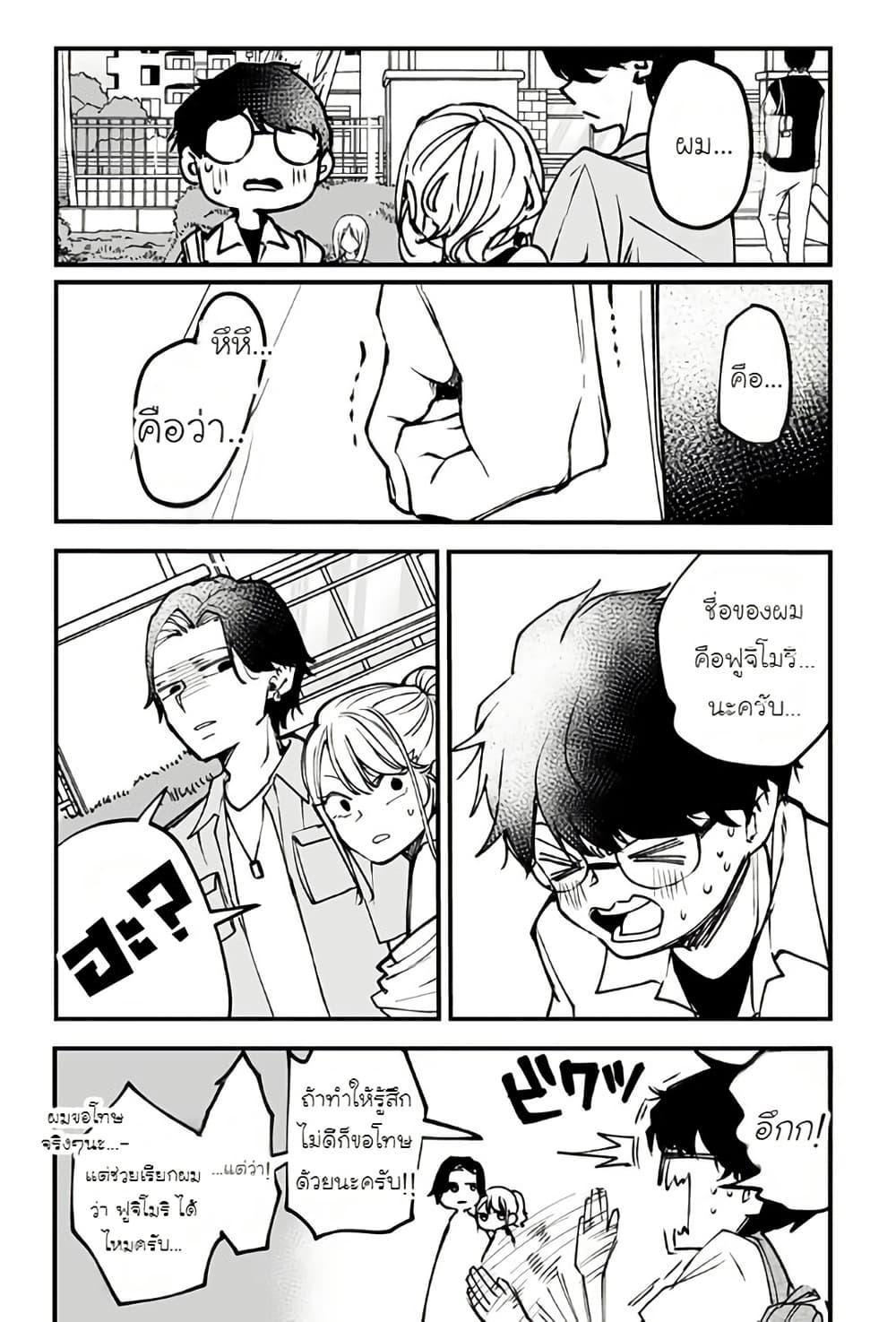 Manga-lc-com อ่านมังงะ อ่านการ์ตูน ออนไลน์ ฟรี Ki ni naru Kurumi-san! ตอนที่ 1 2 3 4 5 6 7 8 9 10 11 12 13 14 ฟรี ไม่มีโฆษณา Manga-lc - อ่าน มังงะ อ่าน การ์ตูน ออนไลน์ อ่านมังงะ ฟรี