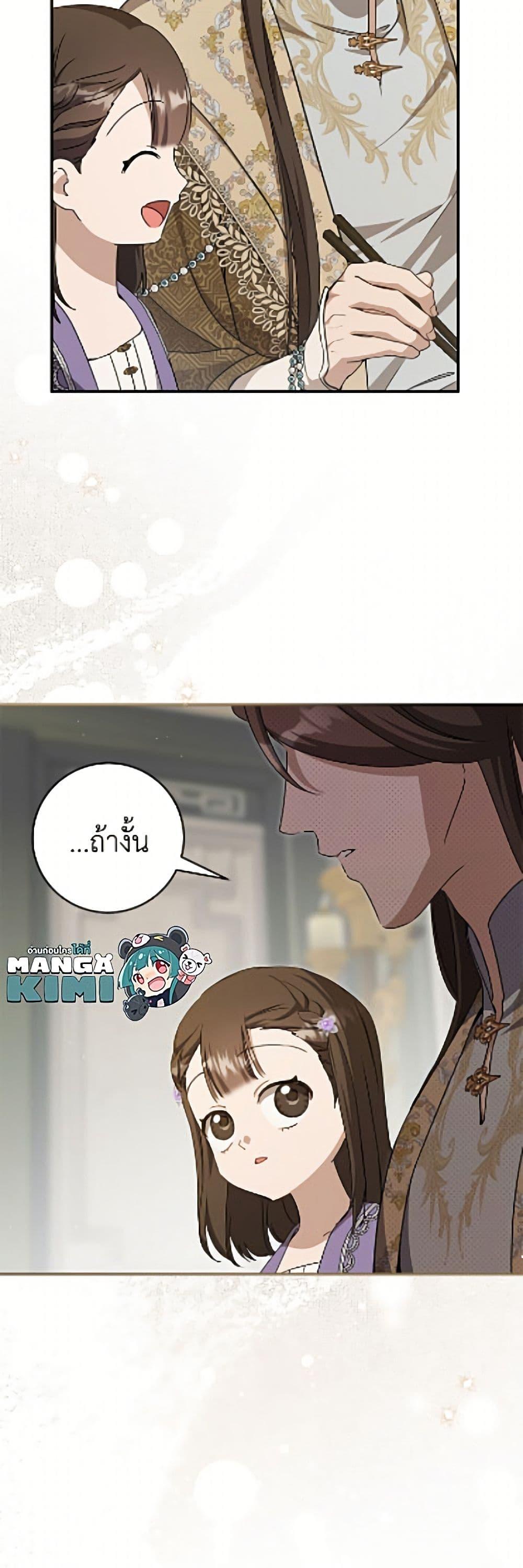 Manga-lc-com อ่านมังงะ อ่านการ์ตูน ออนไลน์ ฟรี I Became the Despised Granddaughter of the Powerful Martial Arts Family ตอนที่ 1 2 3 4 5 6 7 8 9 10 11 12 13 14 ฟรี ไม่มีโฆษณา Manga-lc - อ่าน มังงะ อ่าน การ์ตูน ออนไลน์ อ่านมังงะ ฟรี