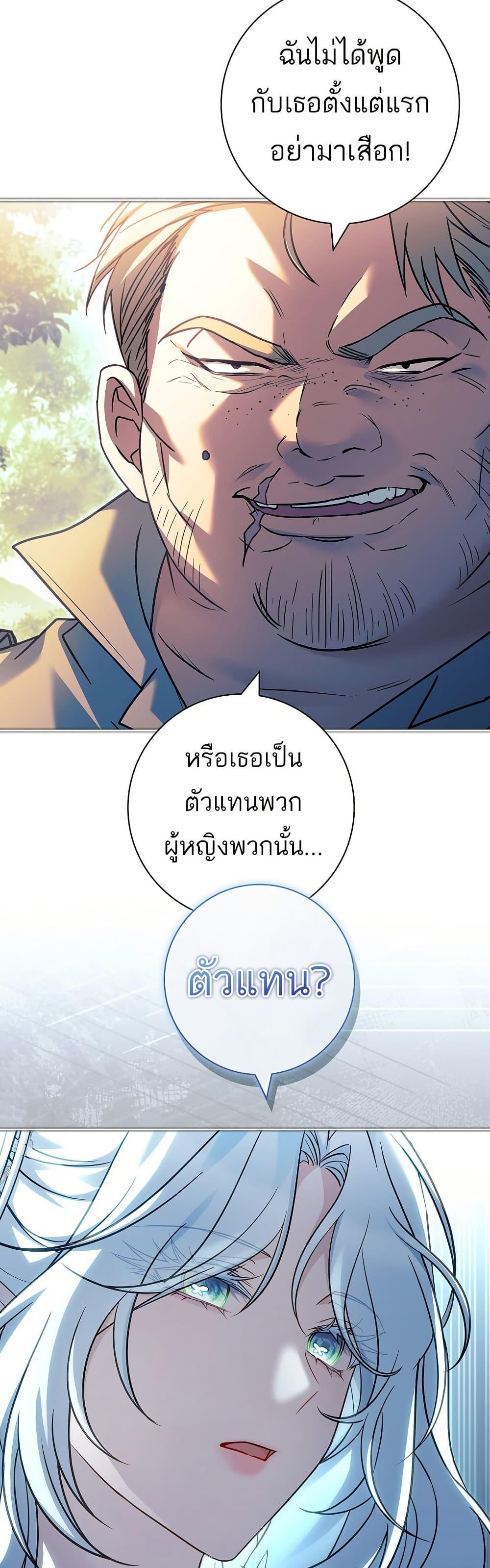 Manga-lc-com อ่านมังงะ อ่านการ์ตูน ออนไลน์ ฟรี Honey, Why Can’t We Get a Divorce ตอนที่ 1 2 3 4 5 6 7 8 9 10 11 12 13 14 ฟรี ไม่มีโฆษณา Manga-lc - อ่าน มังงะ อ่าน การ์ตูน ออนไลน์ อ่านมังงะ ฟรี