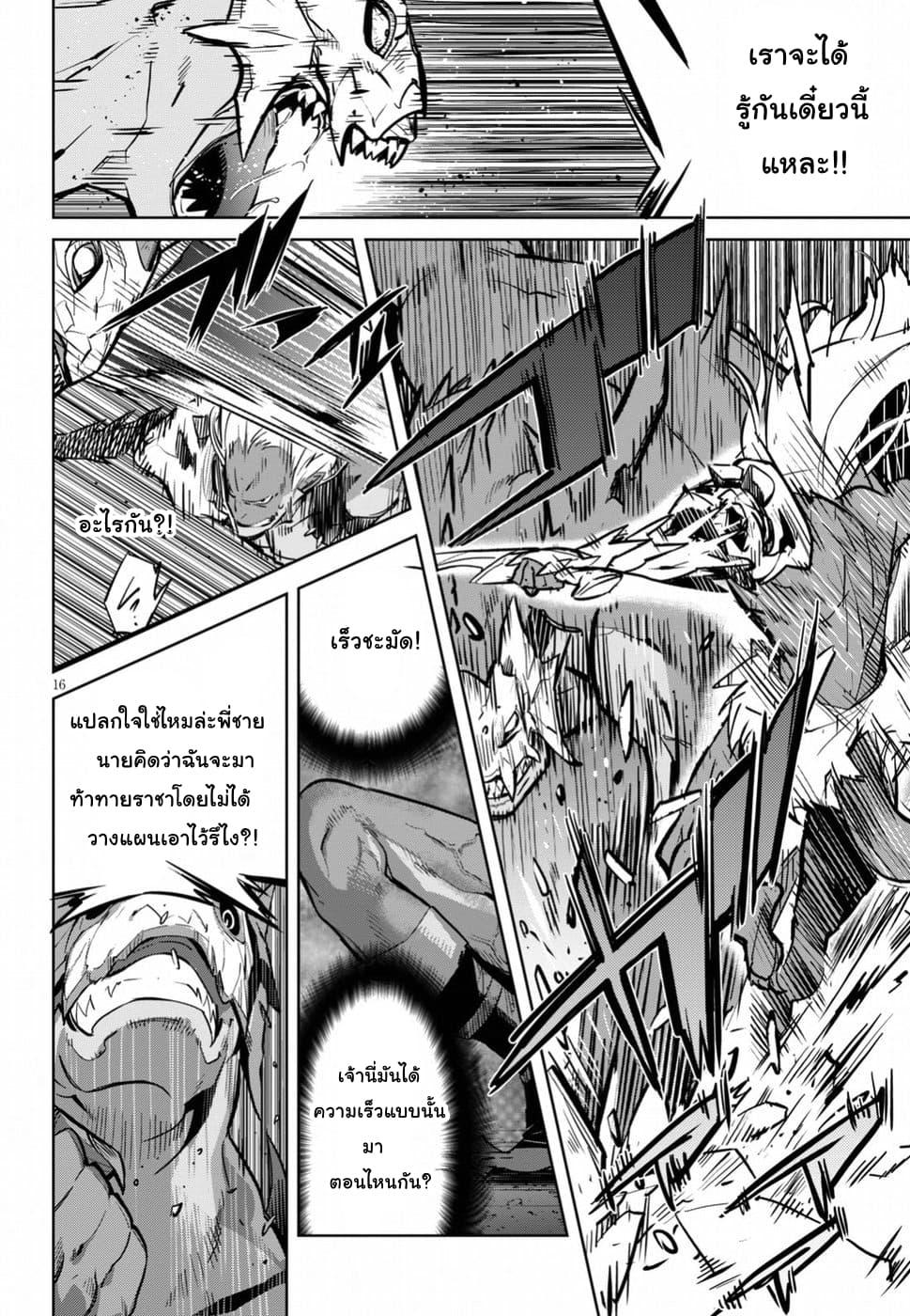 Manga-lc-com อ่านมังงะ อ่านการ์ตูน ออนไลน์ ฟรี Game of Familia Kazoku Senki ตอนที่ 1 2 3 4 5 6 7 8 9 10 11 12 13 14 ฟรี ไม่มีโฆษณา Manga-lc - อ่าน มังงะ อ่าน การ์ตูน ออนไลน์ อ่านมังงะ ฟรี