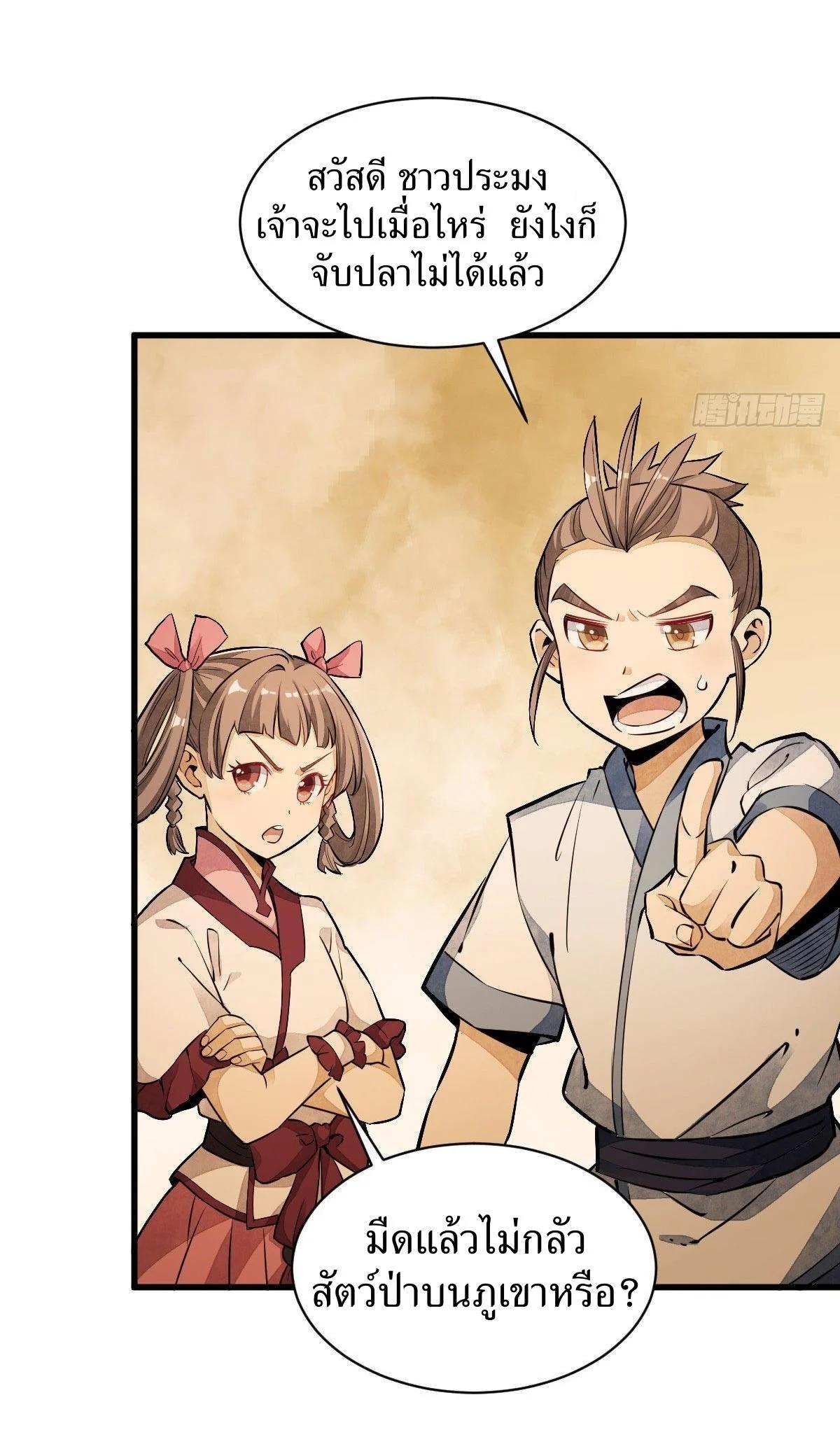 Manga-lc-com อ่านมังงะ อ่านการ์ตูน ออนไลน์ ฟรี Lan Ke Qi Yuan ตอนที่ 1 2 3 4 5 6 7 8 9 10 11 12 13 14 ฟรี ไม่มีโฆษณา Manga-lc - อ่าน มังงะ อ่าน การ์ตูน ออนไลน์ อ่านมังงะ ฟรี