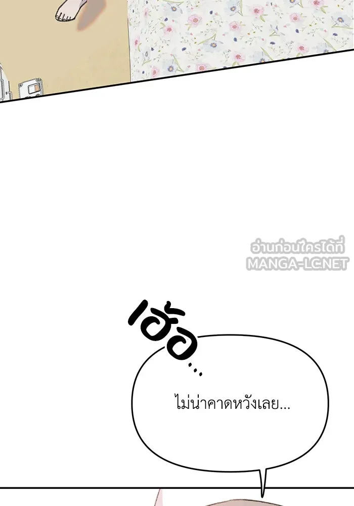 รักน้ำ รักปลา รักเธอนะ ตอนที่ 17 ปลาตอบแทนบุญคุณ รูปที่ 27