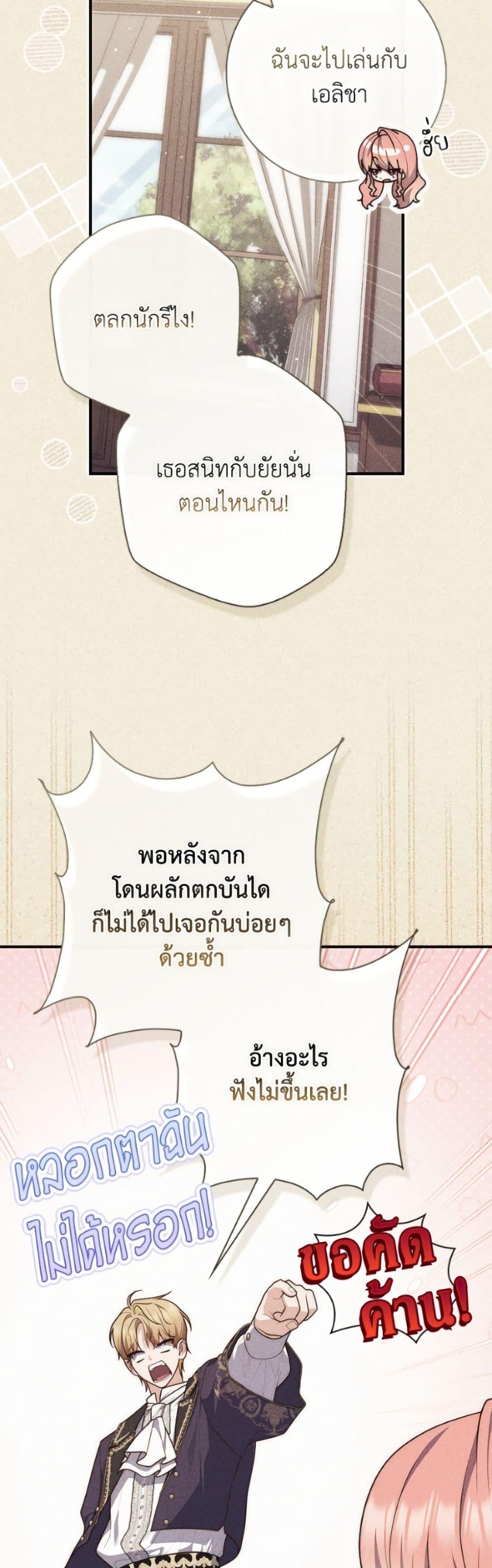 Manga-lc-com อ่านมังงะ อ่านการ์ตูน ออนไลน์ ฟรี Fortune-Telling Lady ตอนที่ 1 2 3 4 5 6 7 8 9 10 11 12 13 14 ฟรี ไม่มีโฆษณา Manga-lc - อ่าน มังงะ อ่าน การ์ตูน ออนไลน์ อ่านมังงะ ฟรี