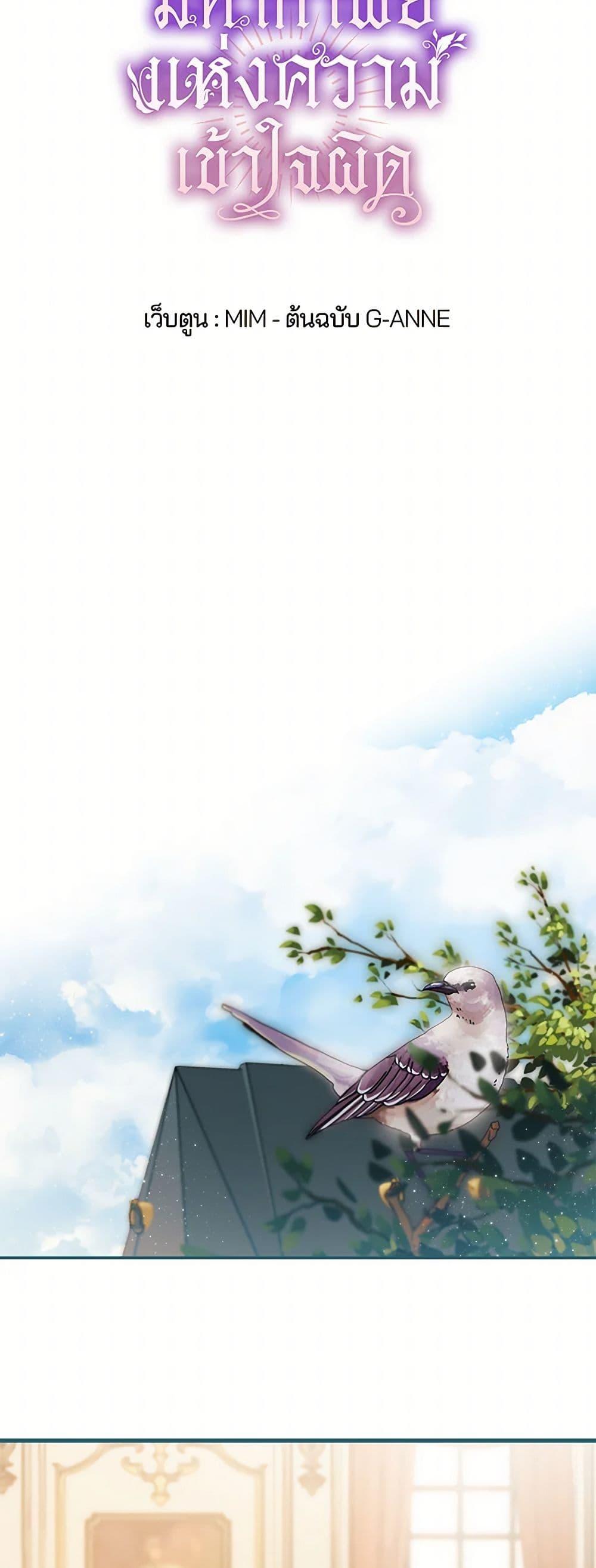 Manga-lc-com อ่านมังงะ อ่านการ์ตูน ออนไลน์ ฟรี It Was All a Mistake ตอนที่ 1 2 3 4 5 6 7 8 9 10 11 12 13 14 ฟรี ไม่มีโฆษณา Manga-lc - อ่าน มังงะ อ่าน การ์ตูน ออนไลน์ อ่านมังงะ ฟรี