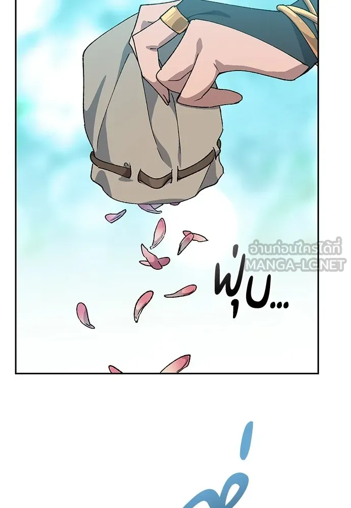 ตั้งแคมป์ฮีลใจในต่างโลก ตอนที่ 71 รูปที่ 39