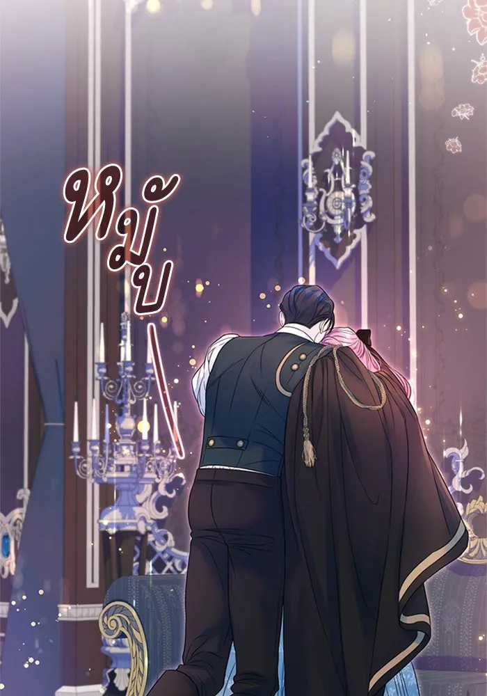 ไหนบอกว่าฉันใกล้ตาย ตอนที่ 54 รูปที่ 31