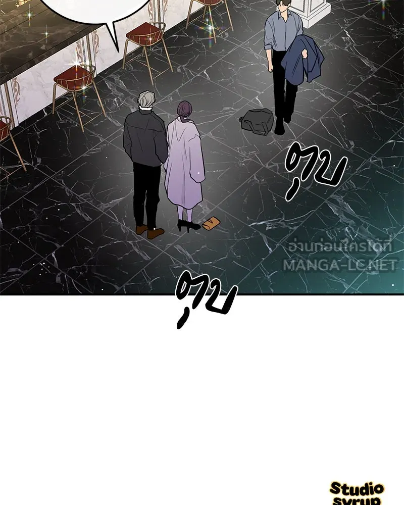 ตำนานเทพธิดาตกสวรรค์ ตอนที่ 32 รูปที่ 129