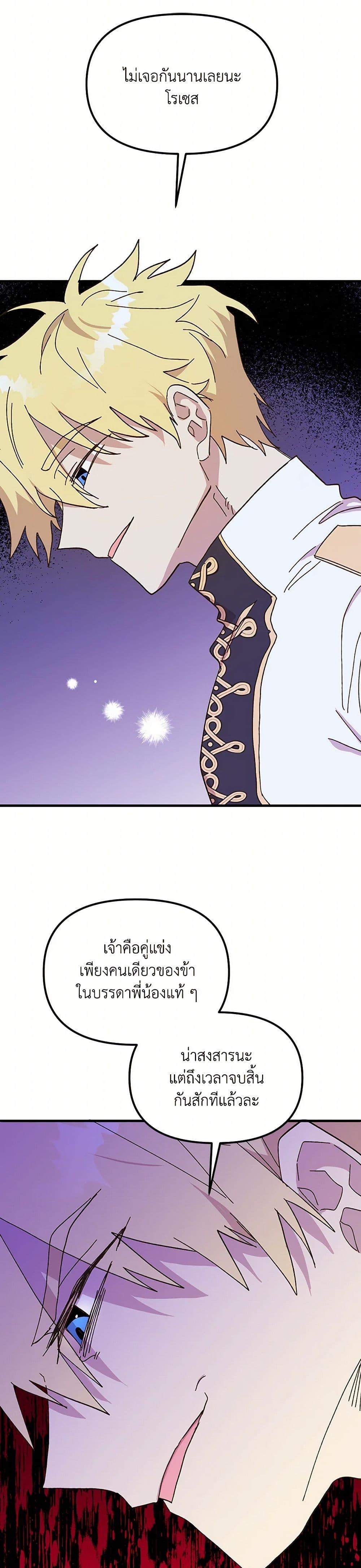 Manga-lc-com อ่านมังงะ อ่านการ์ตูน ออนไลน์ ฟรี The Princess Pretends to Be Crazy ตอนที่ 1 2 3 4 5 6 7 8 9 10 11 12 13 14 ฟรี ไม่มีโฆษณา Manga-lc - อ่าน มังงะ อ่าน การ์ตูน ออนไลน์ อ่านมังงะ ฟรี