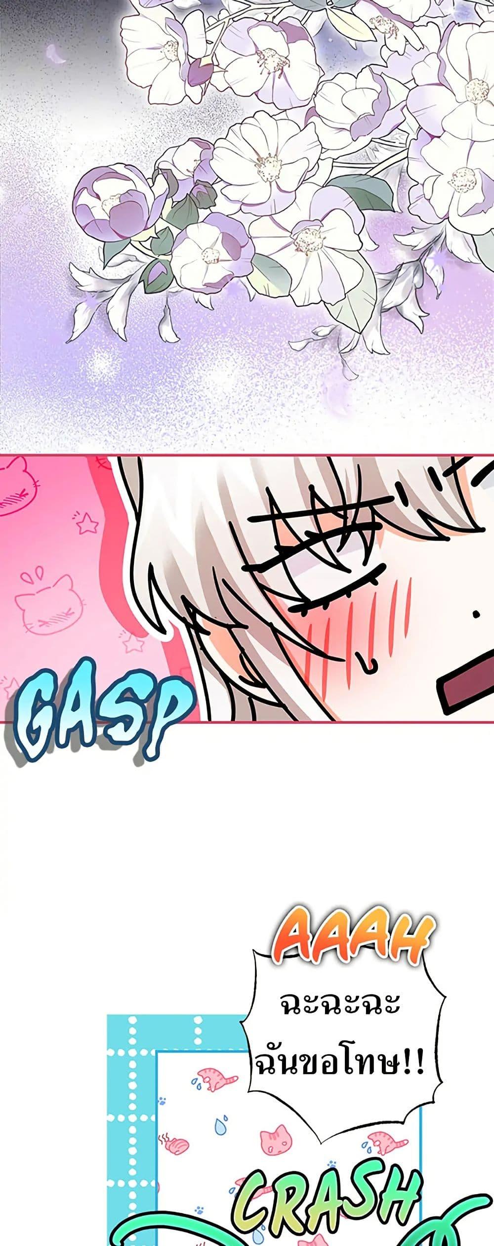 Manga-lc-com อ่านมังงะ อ่านการ์ตูน ออนไลน์ ฟรี I Became the Emperor’s Cat ตอนที่ 1 2 3 4 5 6 7 8 9 10 11 12 13 14 ฟรี ไม่มีโฆษณา Manga-lc - อ่าน มังงะ อ่าน การ์ตูน ออนไลน์ อ่านมังงะ ฟรี