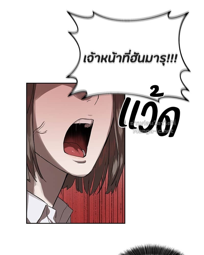 Doujin-Lc- อ่าน โดจิน มังฮวา เกาหลี ญี่ปุ่น จีน แปลไทย ข้าราชการพิเศษ ตอนที่ 1 2 3 4 5 6 7 8 9 10 11 12 13 14 ฟรี ไม่มีโฆษณา อ่าน โดจิน Manhwa เกาหลี ญี่ปุ่น จีน เรามีครบ คัดมาให้เน้นๆ โดจิน 18+ รับประกันความฟินโดย Doujin Lc