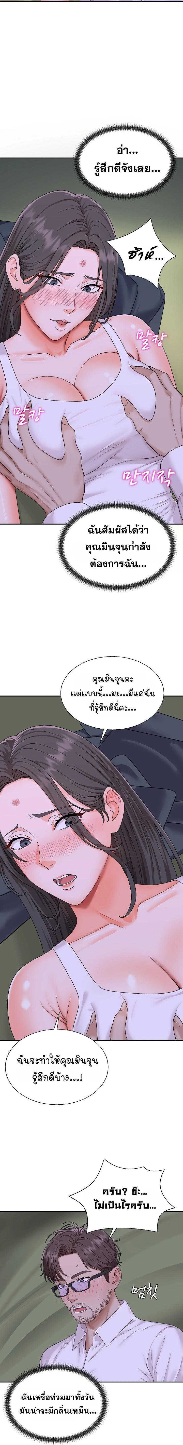 Doujin-Lc- อ่าน โดจิน มังฮวา เกาหลี ญี่ปุ่น จีน แปลไทย Master of the Island ตอนที่ 1 2 3 4 5 6 7 8 9 10 11 12 13 14 ฟรี ไม่มีโฆษณา อ่าน โดจิน Manhwa เกาหลี ญี่ปุ่น จีน เรามีครบ คัดมาให้เน้นๆ โดจิน 18+ รับประกันความฟินโดย  Doujin Lc