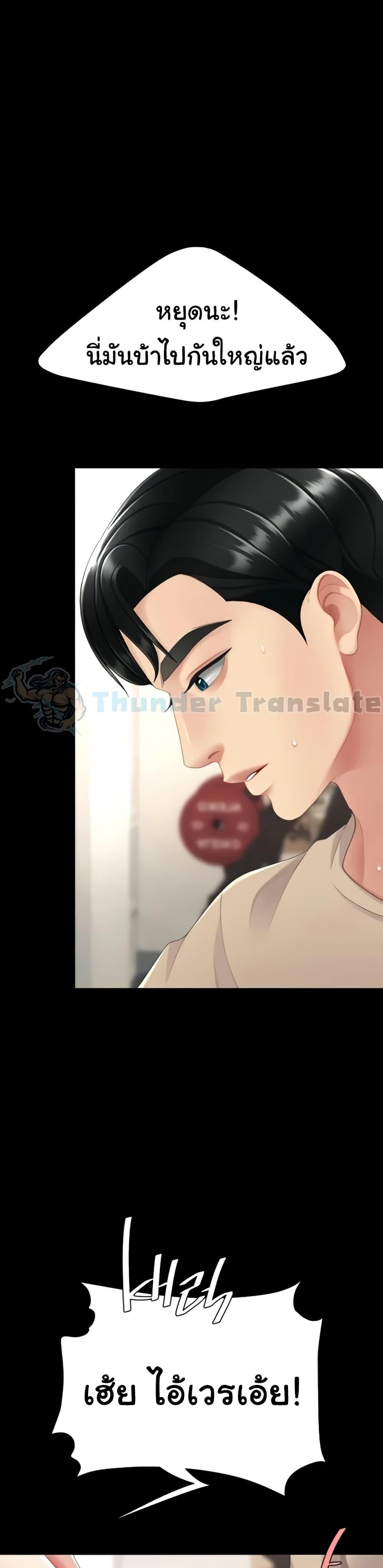 Doujin-Lc- อ่าน โดจิน มังฮวา เกาหลี ญี่ปุ่น จีน แปลไทย Go Ahead, Mom ตอนที่ 1 2 3 4 5 6 7 8 9 10 11 12 13 14 ฟรี ไม่มีโฆษณา อ่าน โดจิน Manhwa เกาหลี ญี่ปุ่น จีน เรามีครบ คัดมาให้เน้นๆ โดจิน 18+ รับประกันความฟินโดย  Doujin Lc