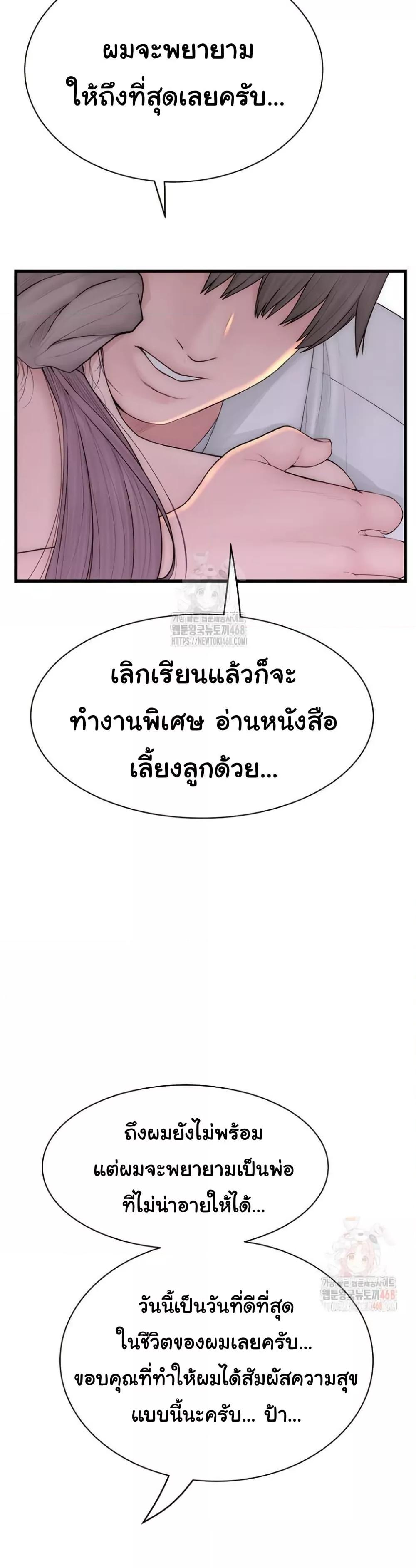 Doujin-Lc- อ่าน โดจิน มังฮวา เกาหลี ญี่ปุ่น จีน แปลไทย Addicted to My Stepmom ตอนที่ 1 2 3 4 5 6 7 8 9 10 11 12 13 14 ฟรี ไม่มีโฆษณา อ่าน โดจิน Manhwa เกาหลี ญี่ปุ่น จีน เรามีครบ คัดมาให้เน้นๆ โดจิน 18+ รับประกันความฟินโดย  Doujin Lc