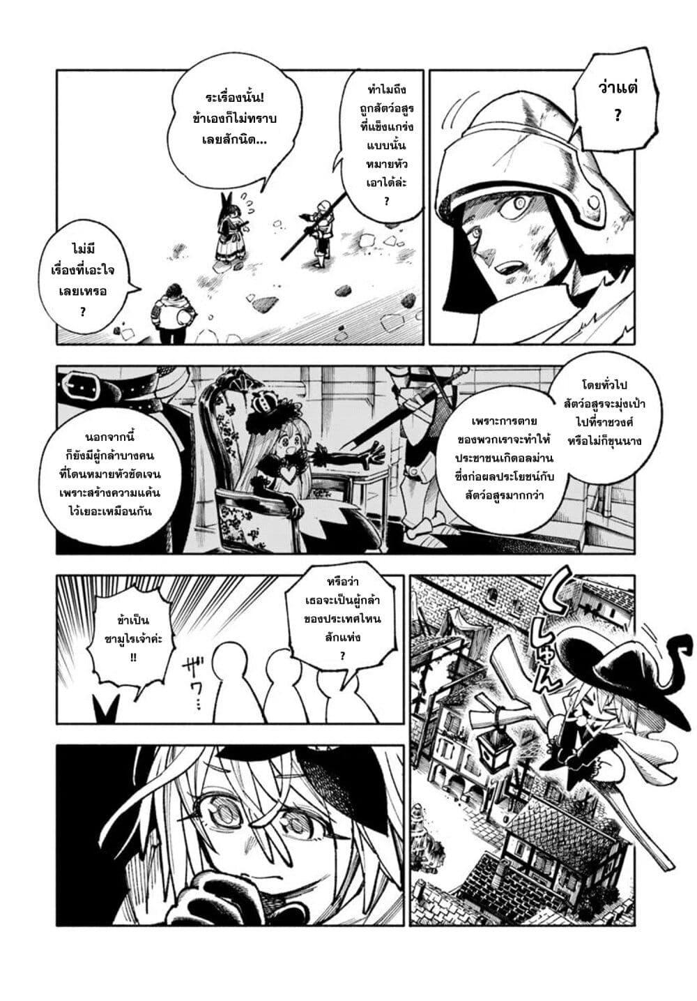 Manga-lc-com อ่านมังงะ อ่านการ์ตูน ออนไลน์ ฟรี Samurai in Another World ตอนที่ 1 2 3 4 5 6 7 8 9 10 11 12 13 14 ฟรี ไม่มีโฆษณา Manga-lc - อ่าน มังงะ อ่าน การ์ตูน ออนไลน์ อ่านมังงะ ฟรี