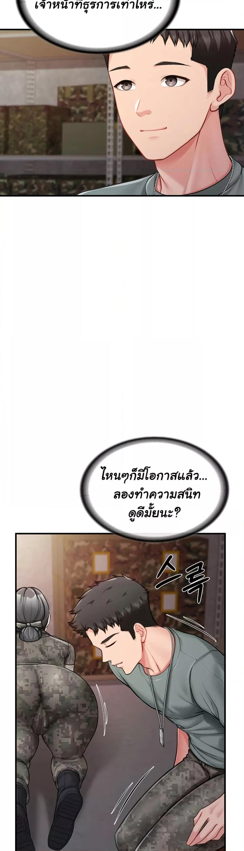 Doujin-Lc- อ่าน โดจิน มังฮวา เกาหลี ญี่ปุ่น จีน แปลไทย I am The Only Male Soldier in The Army ตอนที่ 1 2 3 4 5 6 7 8 9 10 11 12 13 14 ฟรี ไม่มีโฆษณา อ่าน โดจิน Manhwa เกาหลี ญี่ปุ่น จีน เรามีครบ คัดมาให้เน้นๆ โดจิน 18+ รับประกันความฟินโดย  Doujin Lc