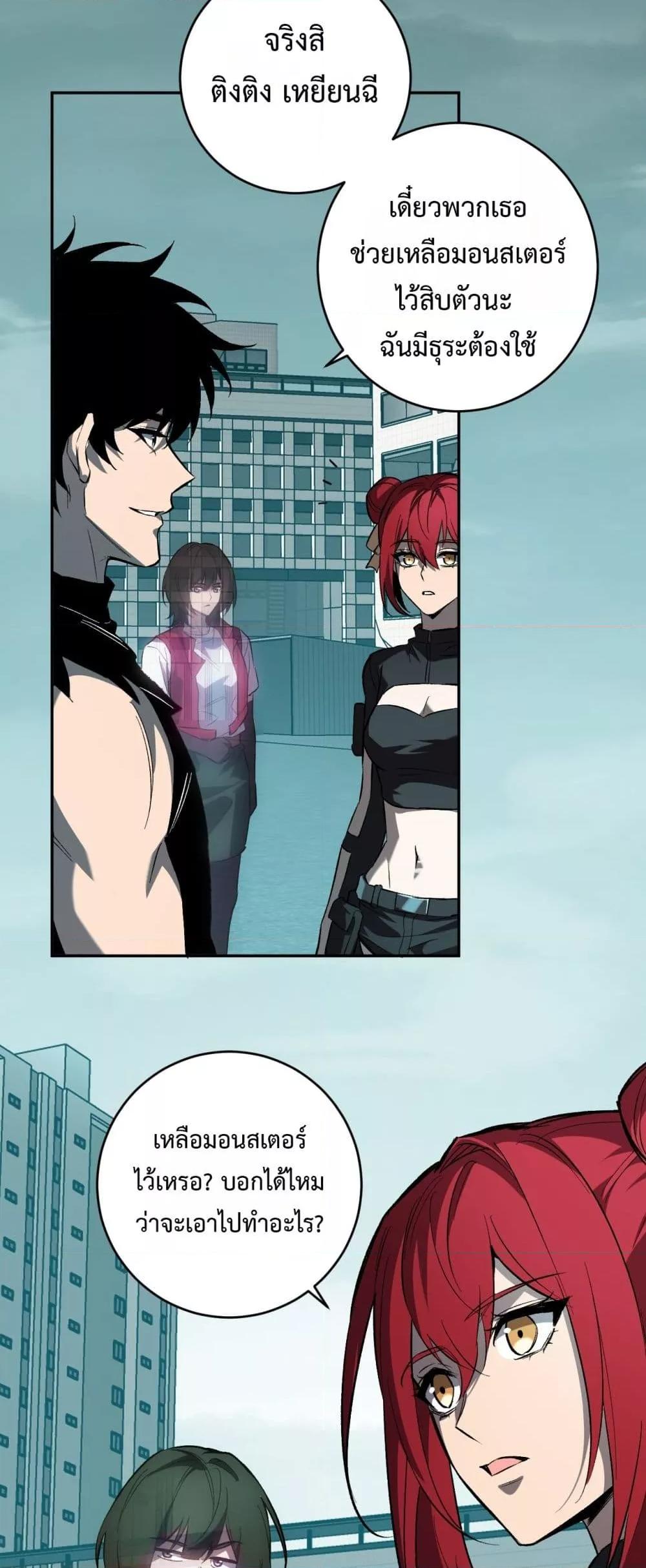 Manga-lc-com อ่านมังงะ อ่านการ์ตูน ออนไลน์ ฟรี Doomsdayforal ตอนที่ 1 2 3 4 5 6 7 8 9 10 11 12 13 14 ฟรี ไม่มีโฆษณา Manga-lc - อ่าน มังงะ อ่าน การ์ตูน ออนไลน์ อ่านมังงะ ฟรี