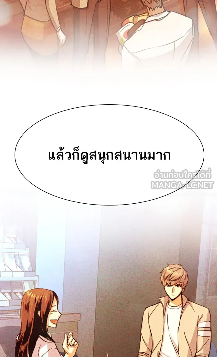 พี่ชายสายบอดี้การ์ด ตอนที่ 89 รูปที่ 81