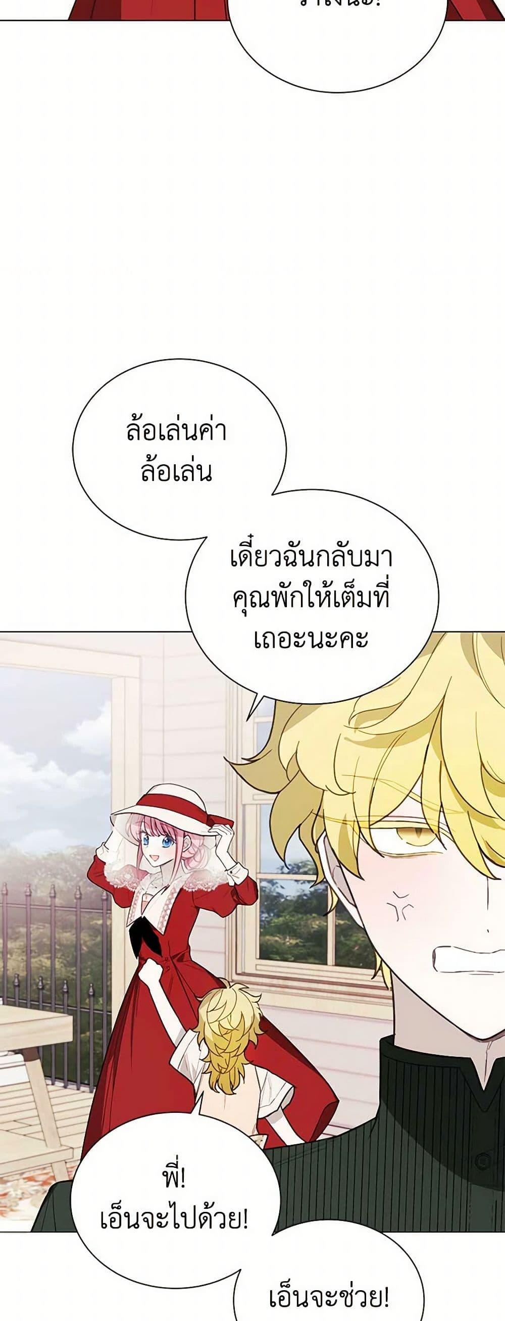 Manga-lc-com อ่านมังงะ อ่านการ์ตูน ออนไลน์ ฟรี The Princess’s Doll Shop ตอนที่ 1 2 3 4 5 6 7 8 9 10 11 12 13 14 ฟรี ไม่มีโฆษณา Manga-lc - อ่าน มังงะ อ่าน การ์ตูน ออนไลน์ อ่านมังงะ ฟรี