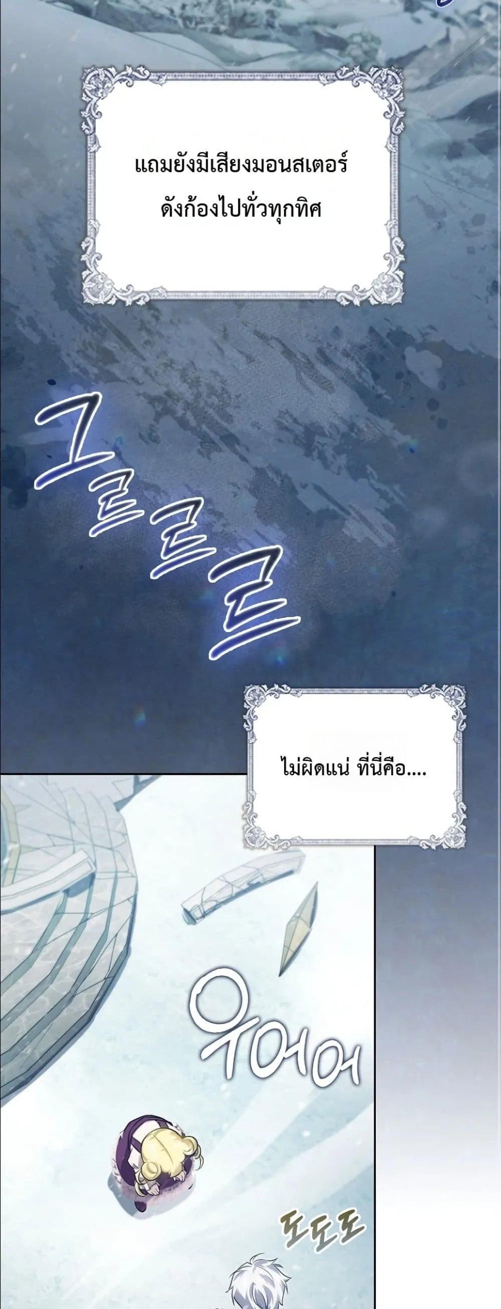 Manga-lc-com อ่านมังงะ อ่านการ์ตูน ออนไลน์ ฟรี I Am the 5-Year-Old Spy Who Kidnapped the Villain ตอนที่ 1 2 3 4 5 6 7 8 9 10 11 12 13 14 ฟรี ไม่มีโฆษณา Manga-lc - อ่าน มังงะ อ่าน การ์ตูน ออนไลน์ อ่านมังงะ ฟรี