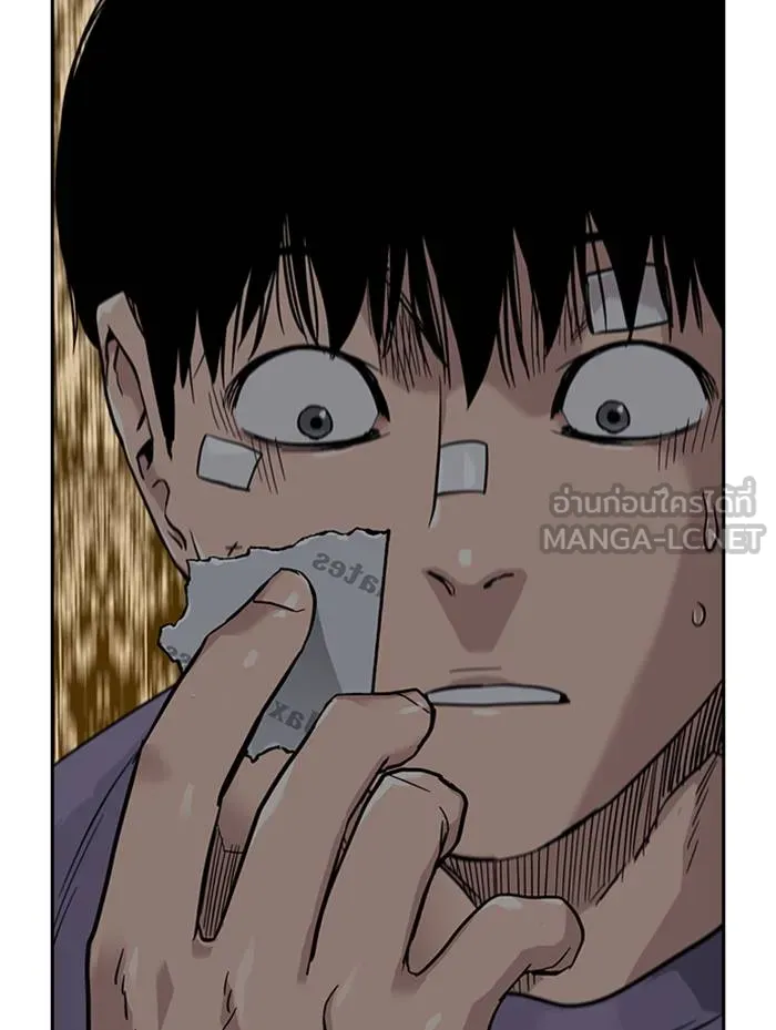 To not die ตอนที่ 56 รูปที่ 159