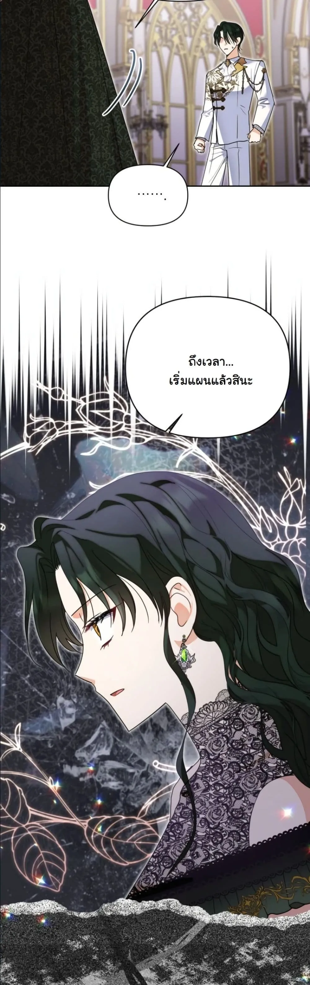 Manga-lc-com อ่านมังงะ อ่านการ์ตูน ออนไลน์ ฟรี My Once-Enemy Sister Now Cherishes Me ตอนที่ 1 2 3 4 5 6 7 8 9 10 11 12 13 14 ฟรี ไม่มีโฆษณา Manga-lc - อ่าน มังงะ อ่าน การ์ตูน ออนไลน์ อ่านมังงะ ฟรี