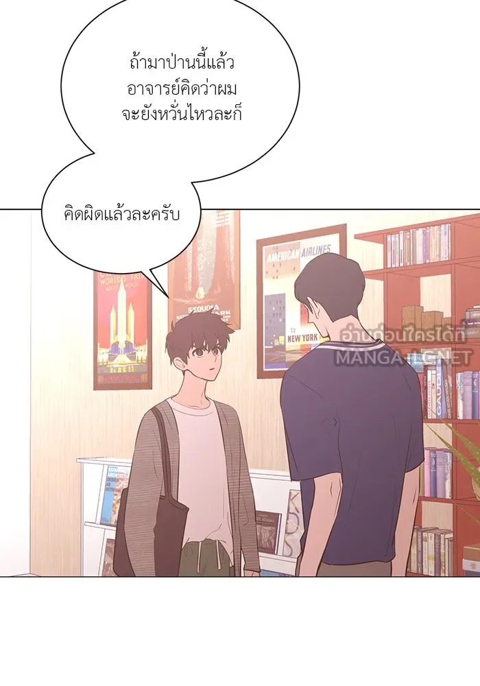 อย่าล้อเล่นกับหัวใจ ตอนที่ 65 รูปที่ 9