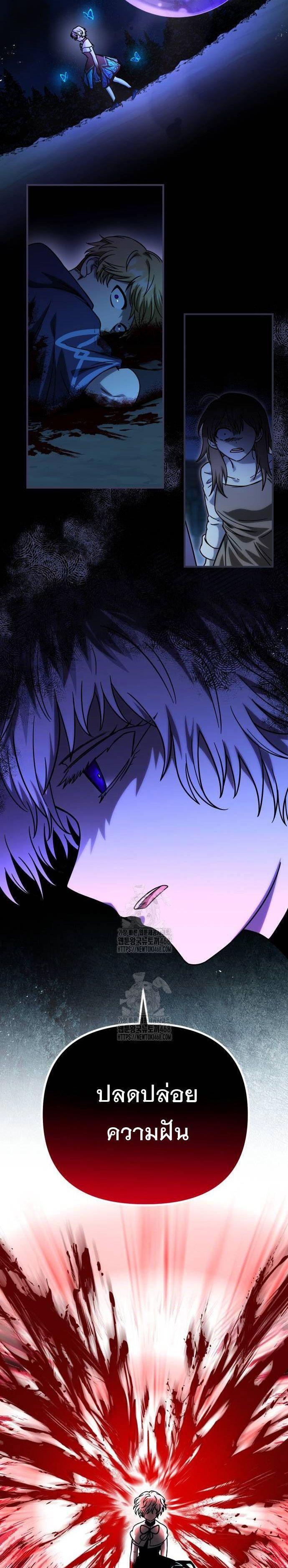 Manga-lc-com อ่านมังงะ อ่านการ์ตูน ออนไลน์ ฟรี Vampire’s Alchemy ตอนที่ 1 2 3 4 5 6 7 8 9 10 11 12 13 14 ฟรี ไม่มีโฆษณา Manga-lc - อ่าน มังงะ อ่าน การ์ตูน ออนไลน์ อ่านมังงะ ฟรี
