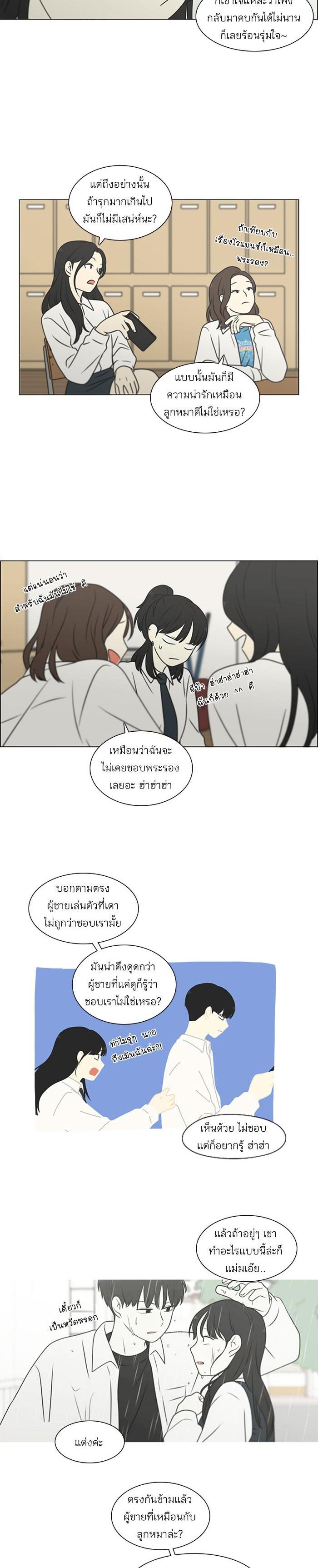 Manga-lc-com อ่านมังงะ อ่านการ์ตูน ออนไลน์ ฟรี Love Revolution รักนี้ต้องปฏิวัติ ตอนที่ 1 2 3 4 5 6 7 8 9 10 11 12 13 14 ฟรี ไม่มีโฆษณา Manga-lc - อ่าน มังงะ อ่าน การ์ตูน ออนไลน์ อ่านมังงะ ฟรี