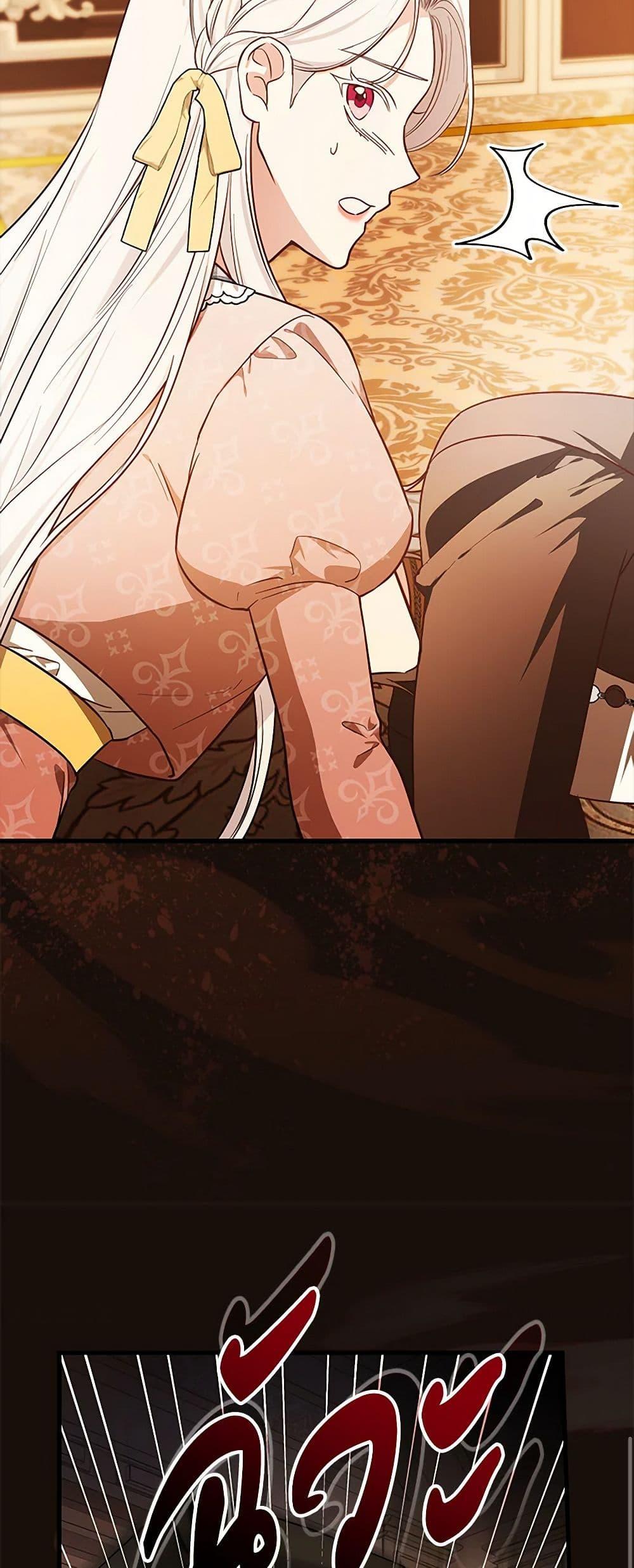 Manga-lc-com อ่านมังงะ อ่านการ์ตูน ออนไลน์ ฟรี I’ll Become the Mother of the Hero ตอนที่ 1 2 3 4 5 6 7 8 9 10 11 12 13 14 ฟรี ไม่มีโฆษณา Manga-lc - อ่าน มังงะ อ่าน การ์ตูน ออนไลน์ อ่านมังงะ ฟรี