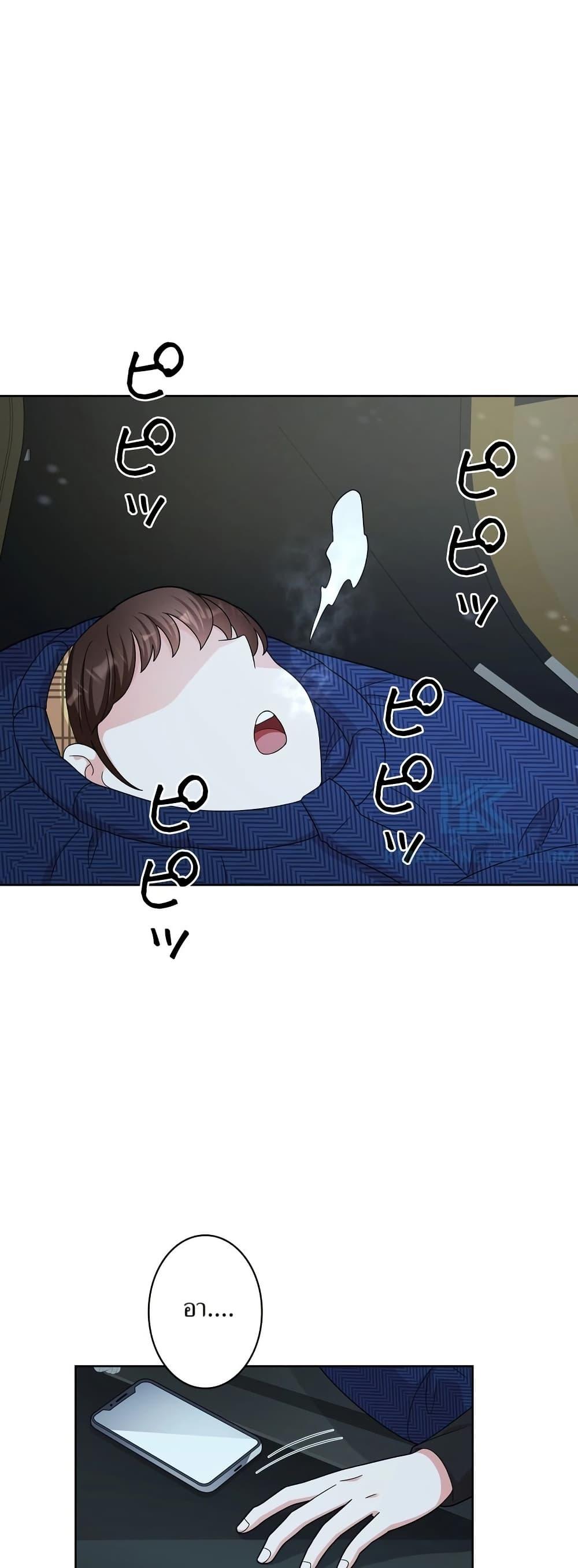 Manga-lc-com อ่านมังงะ อ่านการ์ตูน ออนไลน์ ฟรี The Female Lead Acquires Cheat Skills ตอนที่ 1 2 3 4 5 6 7 8 9 10 11 12 13 14 ฟรี ไม่มีโฆษณา Manga-lc - อ่าน มังงะ อ่าน การ์ตูน ออนไลน์ อ่านมังงะ ฟรี